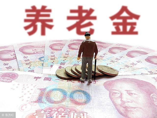 事业单位退休金能达到5000！为什么体制内的退休金那么高？