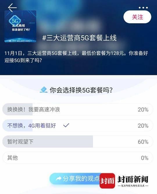 高级工程师办理