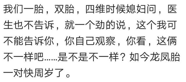 B超师在你的追问下，是如何暗示你胎儿性别的？各个都是段子手