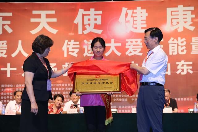 2018 精准扶贫暖人心传递大爱正能量 菏泽行大