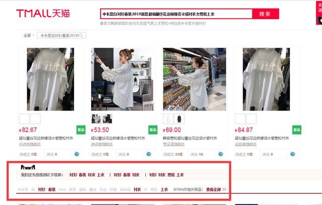 网站优化方法怎么写的 t0131882051c0770f95.jpg
