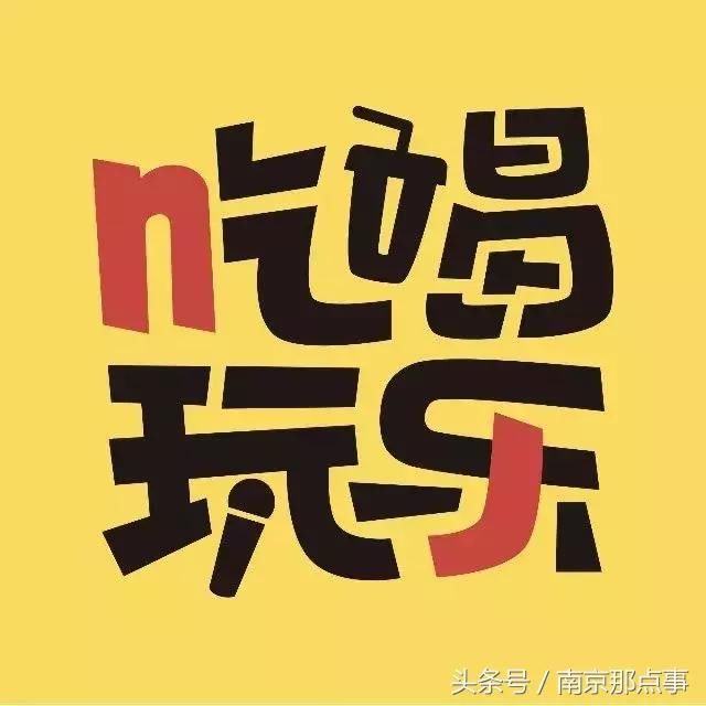 别总去中山陵夫子庙啦!南京这10个绝美冷门景点,小长假走起!