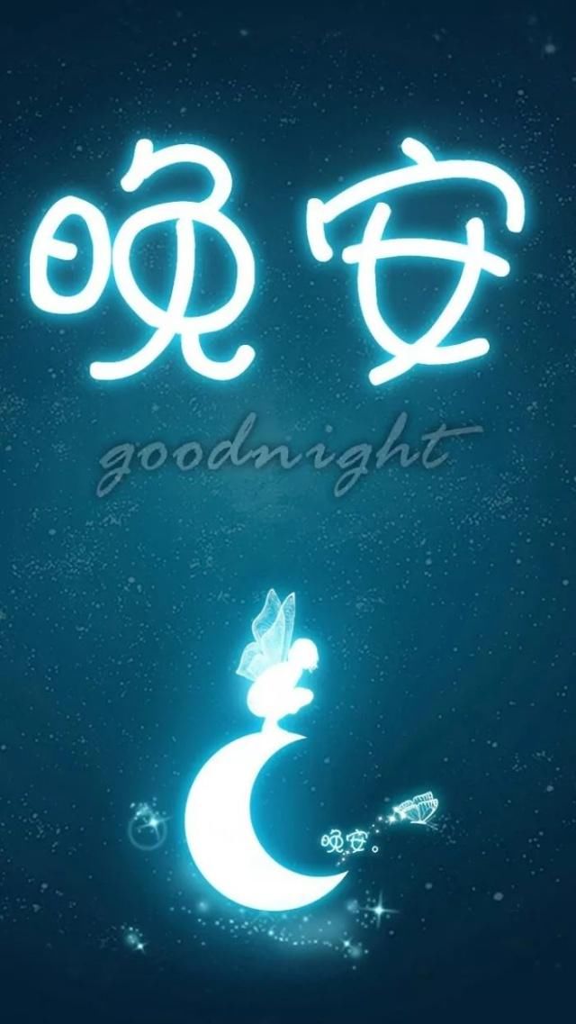 发微信跨年祝福语句