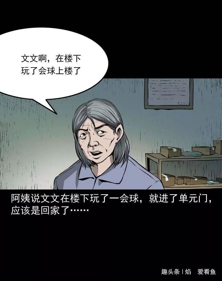工作是为了什么