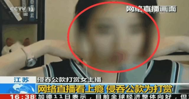 冯提莫会计门事件登上C站!网友:马赛克再厚我都认得出她来!_【快资讯】