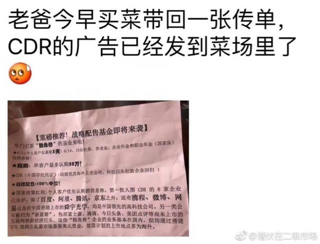 独角兽基金值不值得买?多一份理性