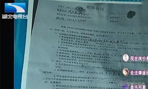 售房合同协议书