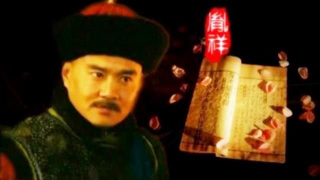 大清朝如果没有他就没有“康乾盛世”，最后却被乾隆皇帝败个精光