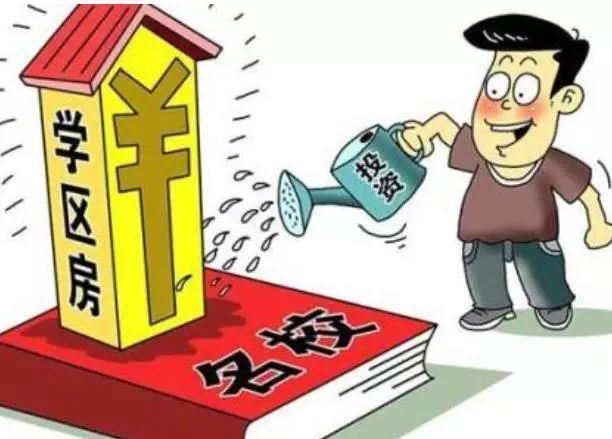 为什么有人愿意花1050万买一个地下室?买房买的只是房子本身吗?