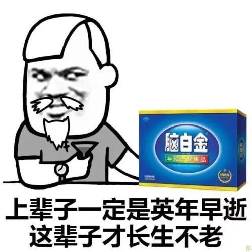 幽默笑话:高一的时候处了个对象,她家是收废品的 幽默笑话:高一的时候处了个对象,她家是收废品的