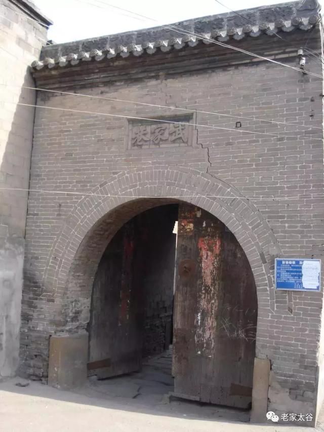 山西晋商大院为城市发展让路