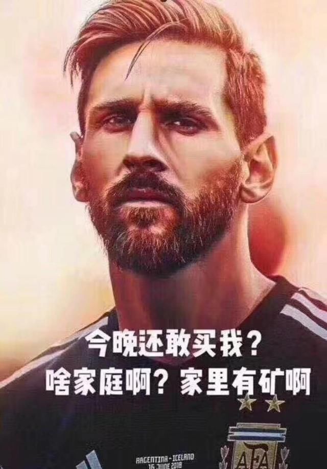 生死大战!梅西能否帮助阿根廷杀进16强?预测: