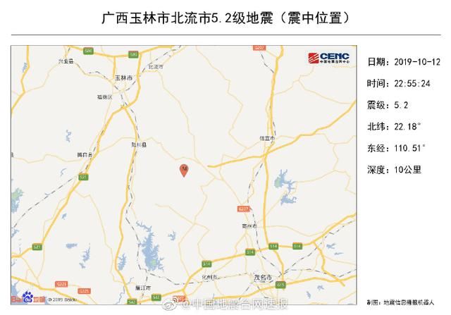 地震后还会有余震