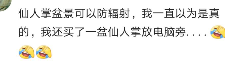 说说那些不知道从哪儿传出的谣言，网友：那年屯的盐现在还没吃完