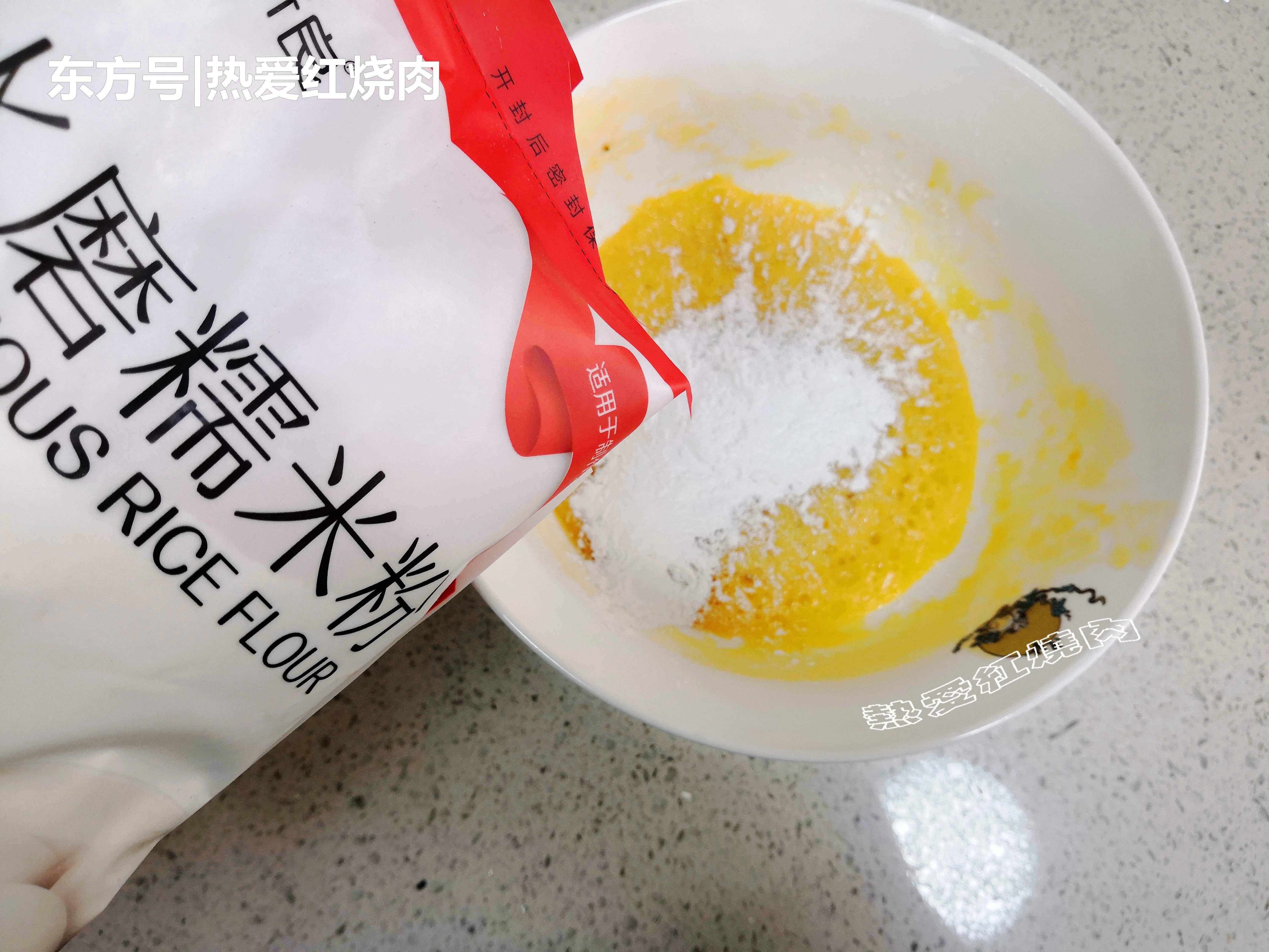 糯米粉的各种做法简单又好吃不甜 t01323b25d629808634.jpg