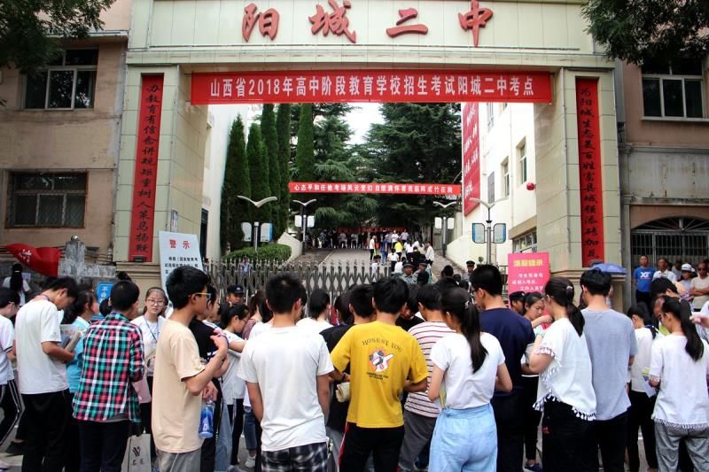 【张引牛】阳城县2018年中考第二天见闻