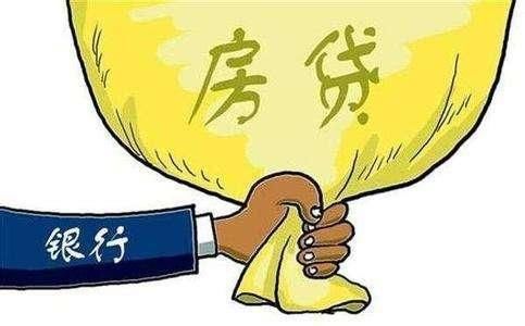 贷款没有还完的情况下 房子可以卖么?