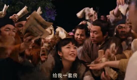 丹东的房价都过万了,有一种恐惧叫”炒房团来了