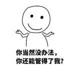 心理学解读:5句话作死你的爱情