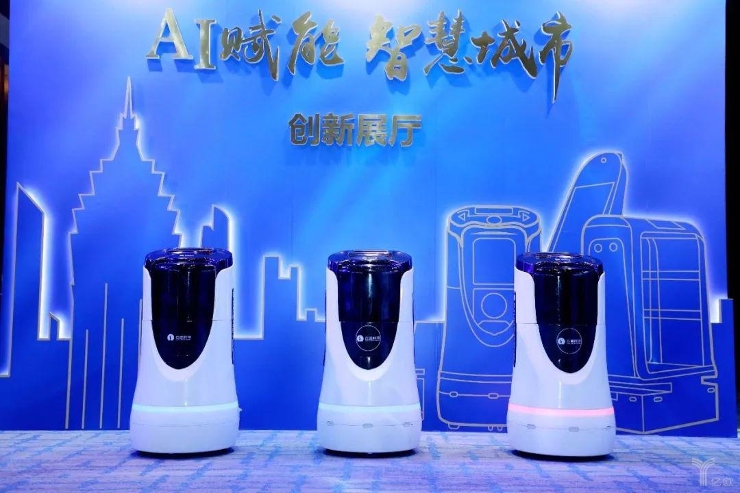 中国金茂与云迹科技开展战略合作,智慧商业服