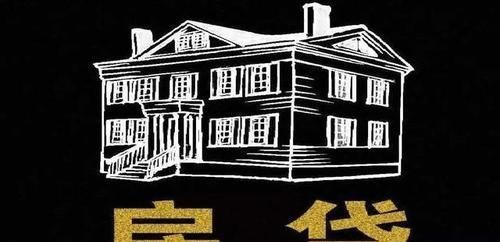 以前有套房但是已经卖了,现在买房算首套房吗