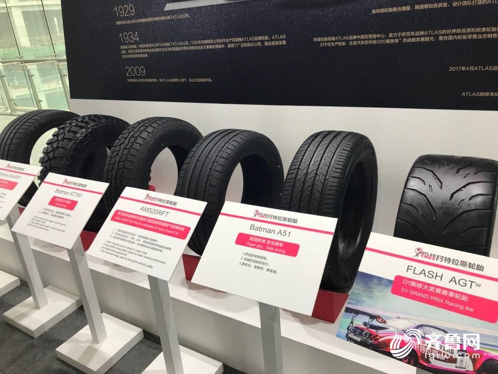 第十六届中国国际轮胎和橡胶技术展开幕(图3)