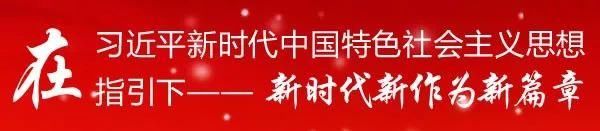 整治改造集中连片老旧住宅｜全市今年计划开工改造棚户区住房八千