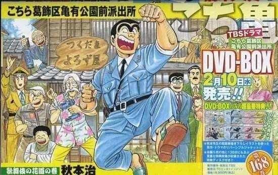 10分钟带你逛完东京23区