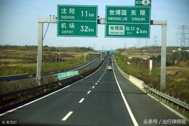 2018年春节高速公路免费吗？具体哪几天不收费？这些你务必要知道