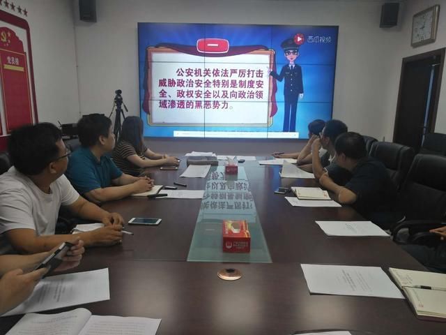 广宗县司法局召开司法行政系统扫黑除恶专项斗