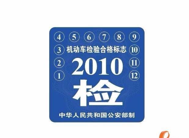 车辆年检需要带什么