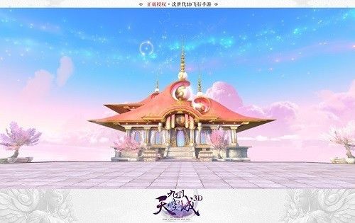 《九州天空城3D》新资料片\＂星命之人\＂今日开测