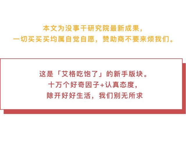 突击研究 | 全国各地有哪些好吃的汤圆？