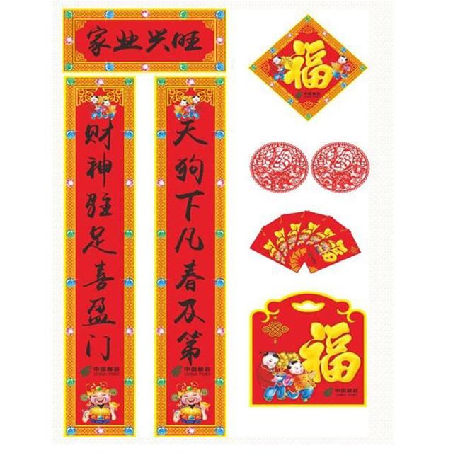 过年贴对联，您们家选的是哪幅，都来分享一下吧！