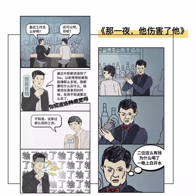 一个女人被几个总裁