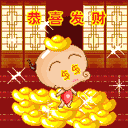 快过年了,最全的春节祝福和拜年动图送给朋友,快快收藏~