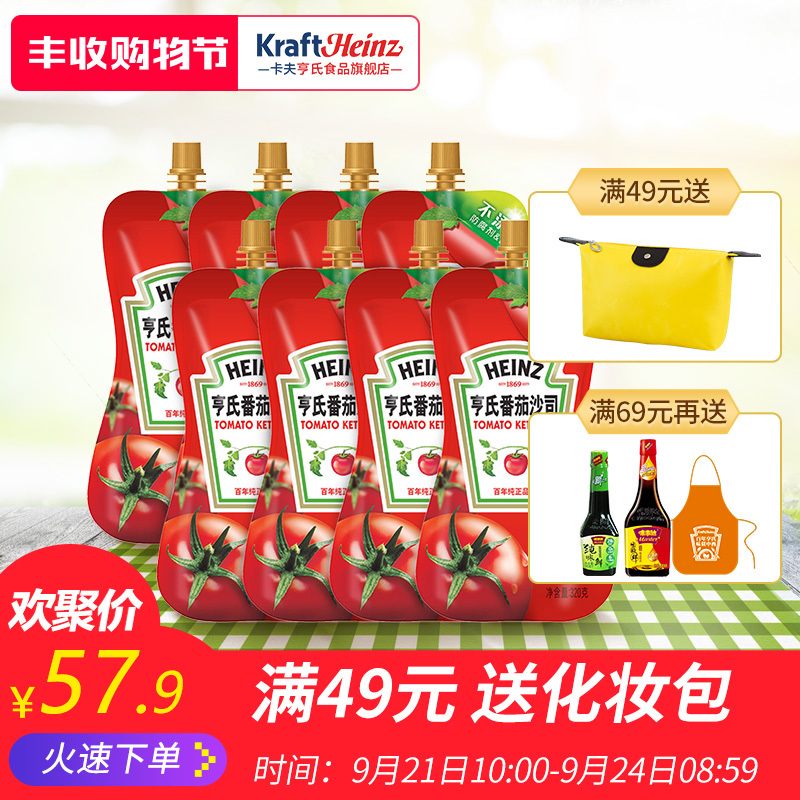 番茄沙司酱最建议买的三个牌子 t01329f1be1b906add9.jpg