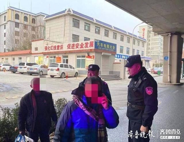 公安个人信息查询系统