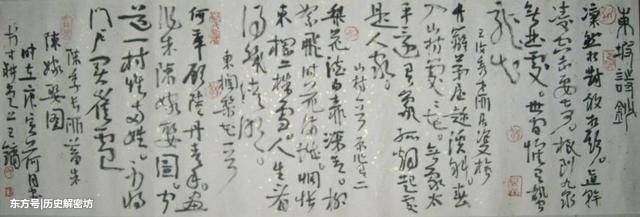这“皇帝”留下奇怪遗嘱,他的坟墓两千年未被盗,墓内藏三件重宝