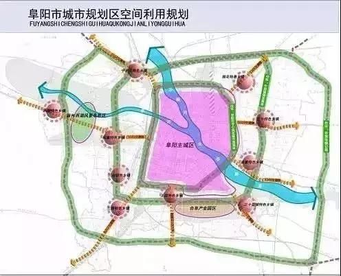 阜阳城区人口_阜阳 2020年城区人口和面积将翻番