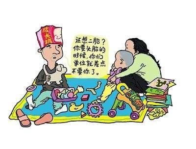 农民讲究“多子多福”,假如农民生二胎,对农民来说是好事吗?