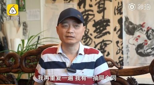 崔永元再发声，霸气抨击影视圈阴阳合同欺男霸女那些破事