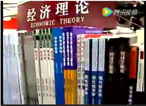 马云揭秘；利用互联网生活消费投资，将造就普通人成为千万富翁！