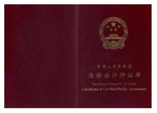 中国最吃香4大证书,含金量极高,考上前途一片