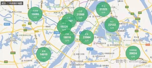 看清武汉各区二手房价 提防“被高价”！