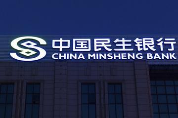 民生信用卡客服