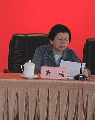 黄克诚大将的子女今何在?