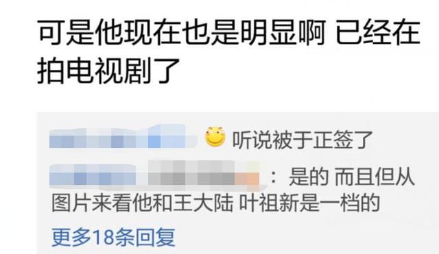 因抖音直播成网红,上快本大火被于正签约,连何