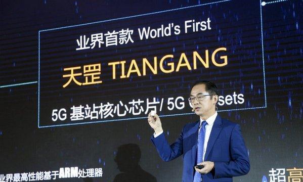 全球首款5G基站芯片和最快终端芯片中国发布