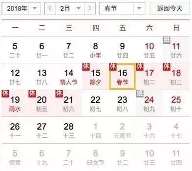 狂降10℃！狗年第一波冷空气杀到广东！全省最低温度才6℃...